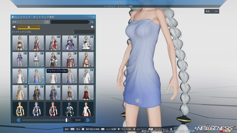 pso20250625_195006_002