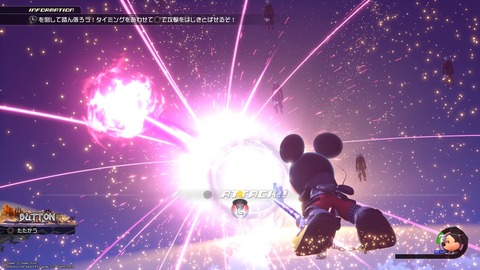 KINGDOM HEARTS Ⅲ_20200123030200