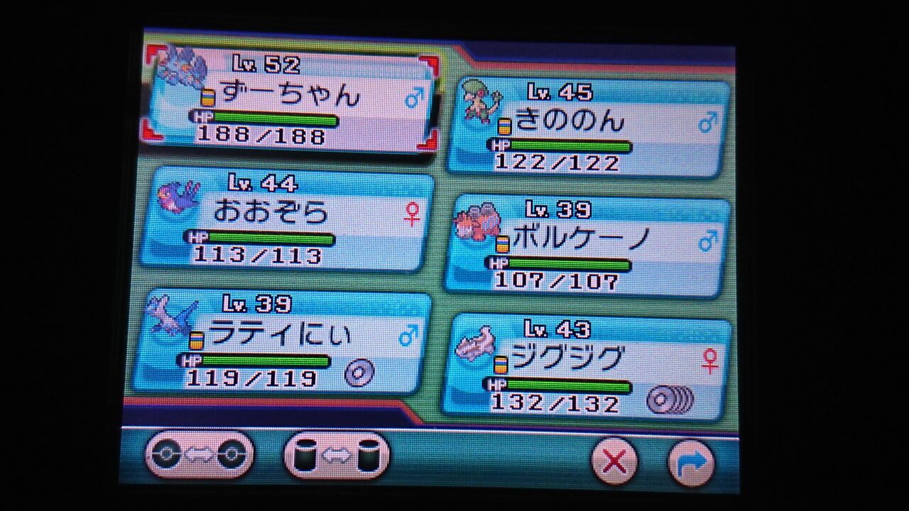 ポケモンoras トラウマなんてなかった 終花みずきのゲーム日和2nd ポケモンoras トラウマなんてなかった 終花みずきのゲーム日和2nd