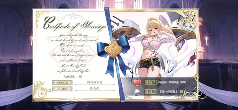 Screenshot_20260428_200149