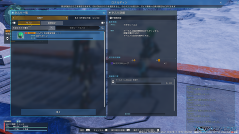 pso20221019_185600_000