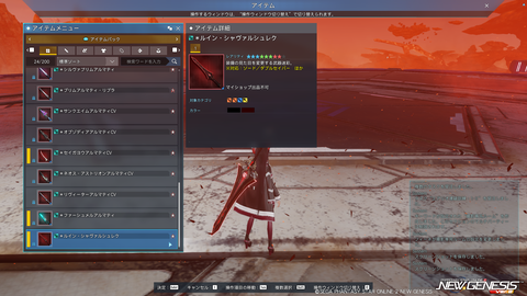 pso20250129_203352_011