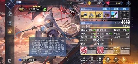 Screenshot_20250630_212151