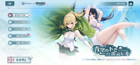 Screenshot_20251009_200419