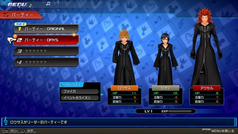 KINGDOM HEARTS Melody of Memory_20201112215527