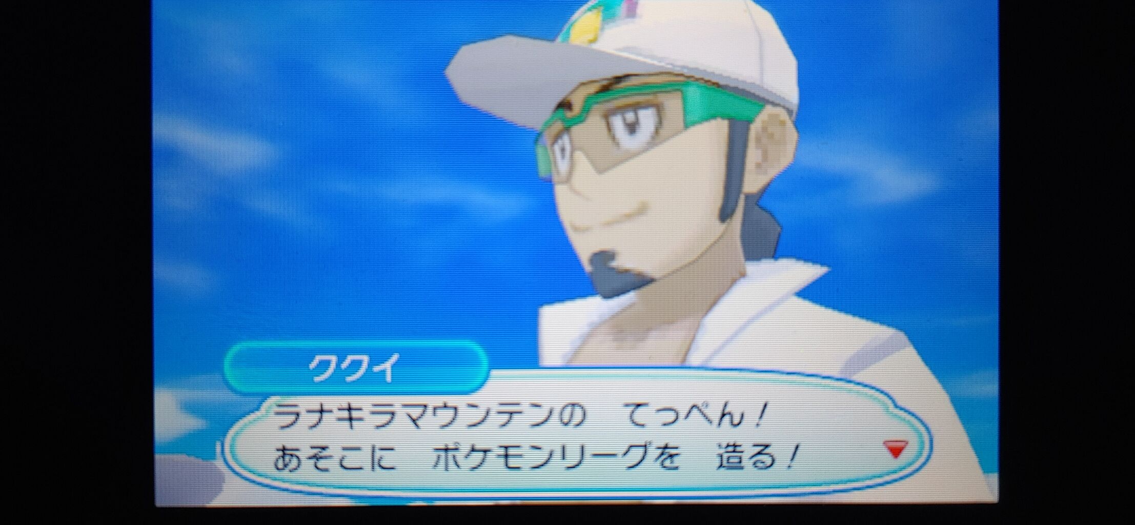 ポケモンusum やっと進化した 終花みずきのゲーム日和2nd