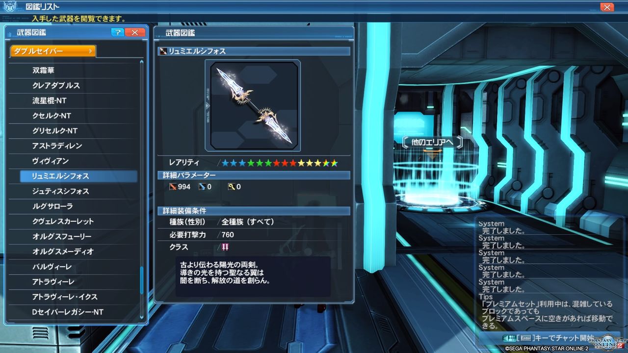 Pso2 溜めに溜めたファイル武器で 終花みずきのゲーム日和2nd Pso2 溜めに溜めたファイル武器で 終花みずきのゲーム日和2nd