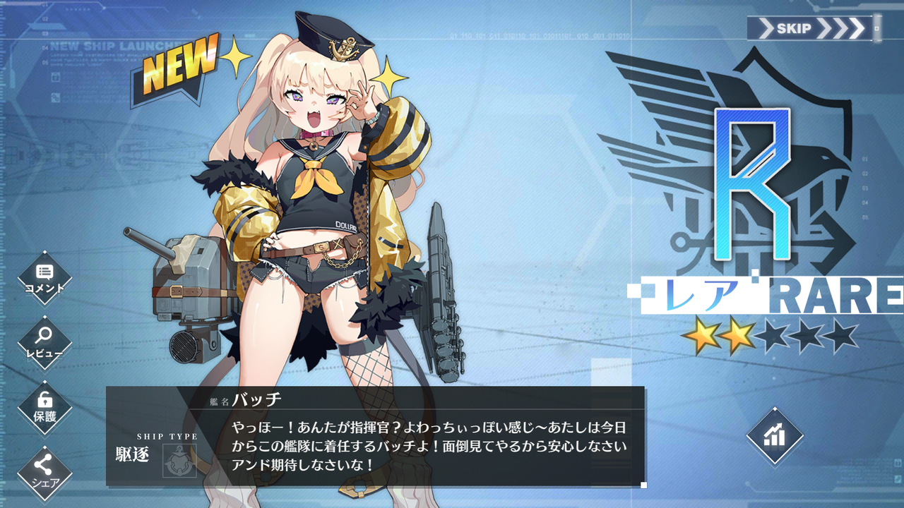 アズレン 浴衣 浴衣 浴衣 終花みずきのゲーム日和2nd アズレン 浴衣 浴衣 浴衣 終花みずきのゲーム日和2nd