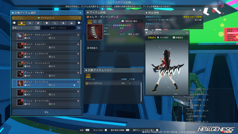 pso20231122_182850_000