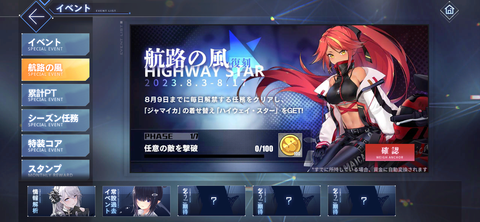 Screenshot_20230803-182041