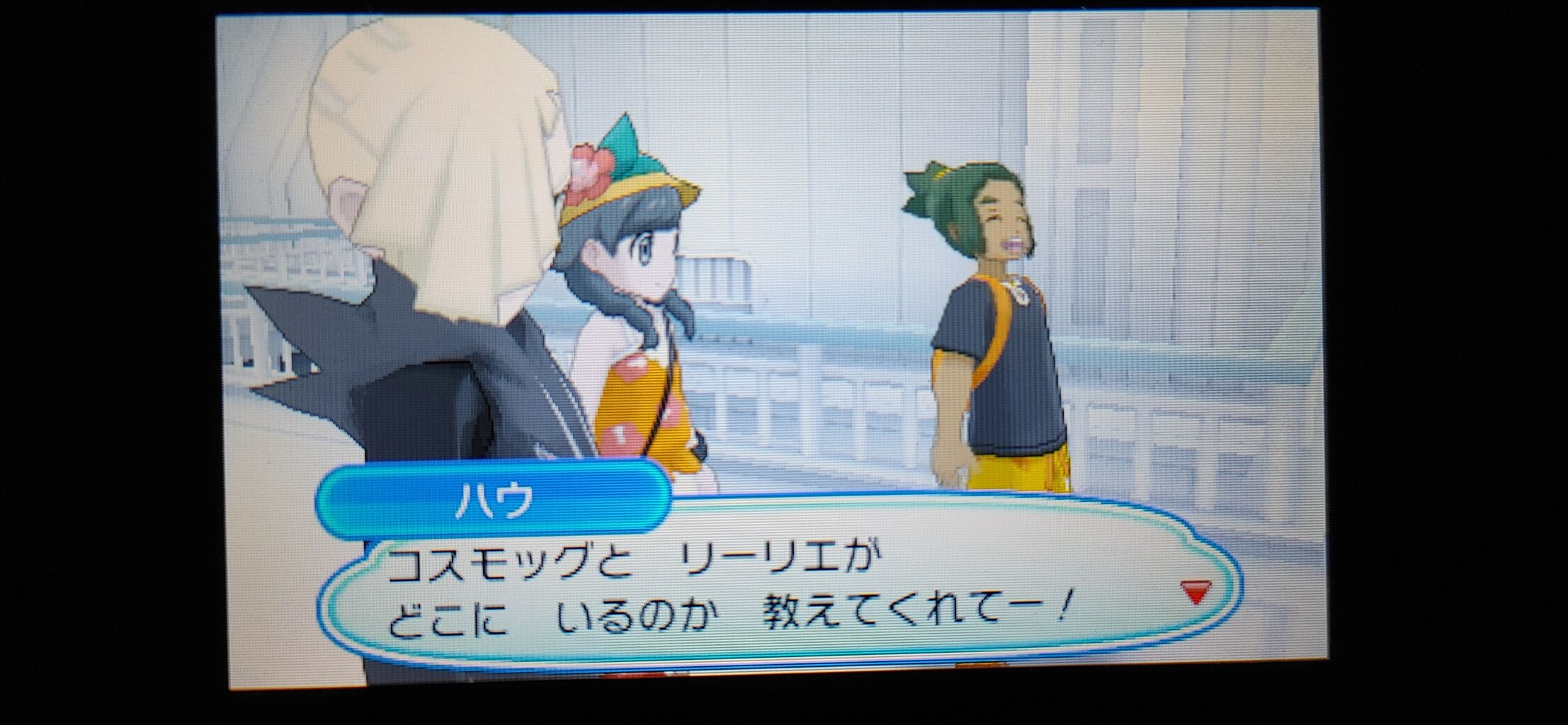 ポケモンusum その美貌で二児の母とは 終花みずきのゲーム日和2nd