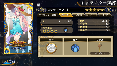 Screenshot_20190723-125046