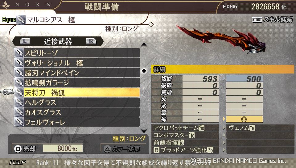 イメージ 3