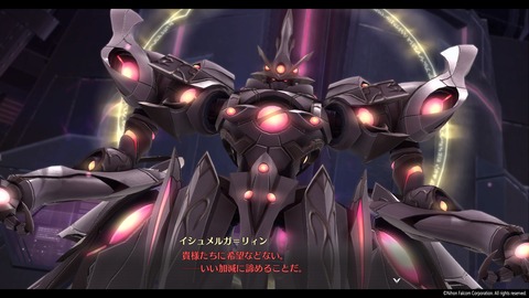 英雄伝説 創の軌跡_20200921082949