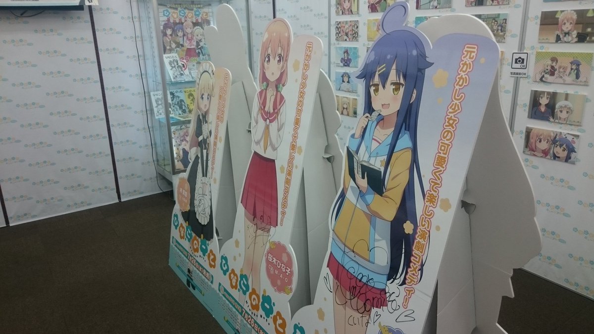 イメージ 2