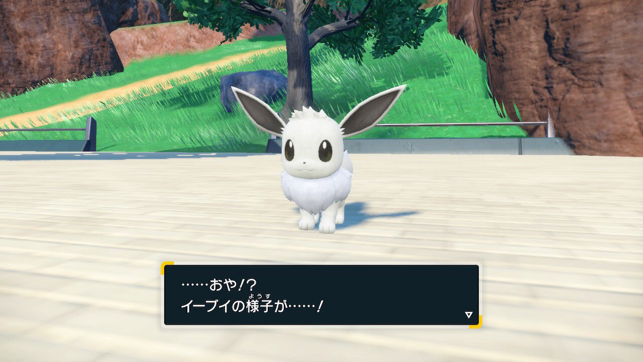 ポケモンsv イーブイ 進化 一覧 psa10·7 4連番]マスターボール