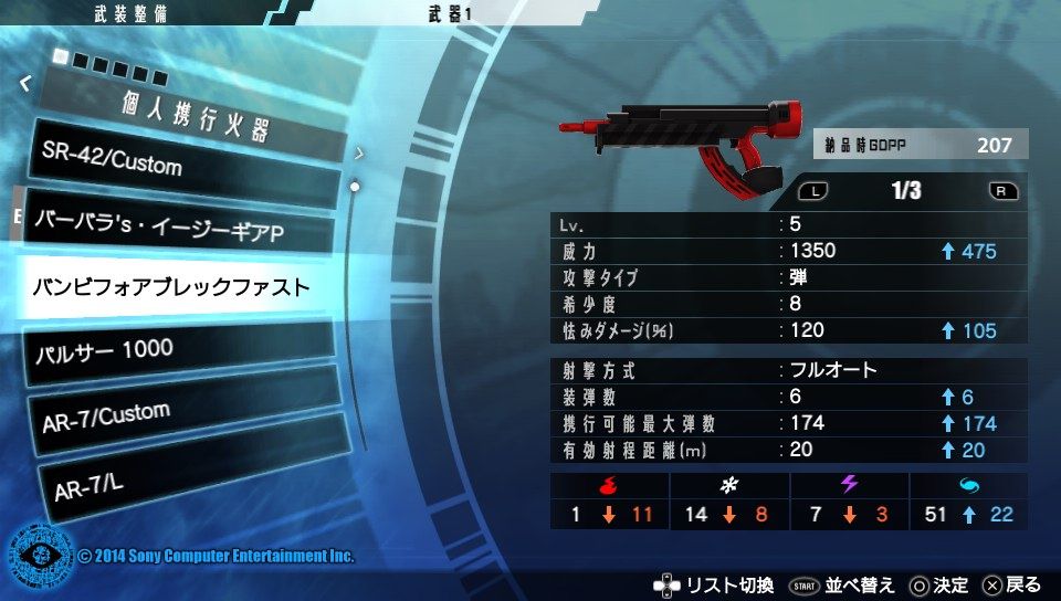 イメージ 4