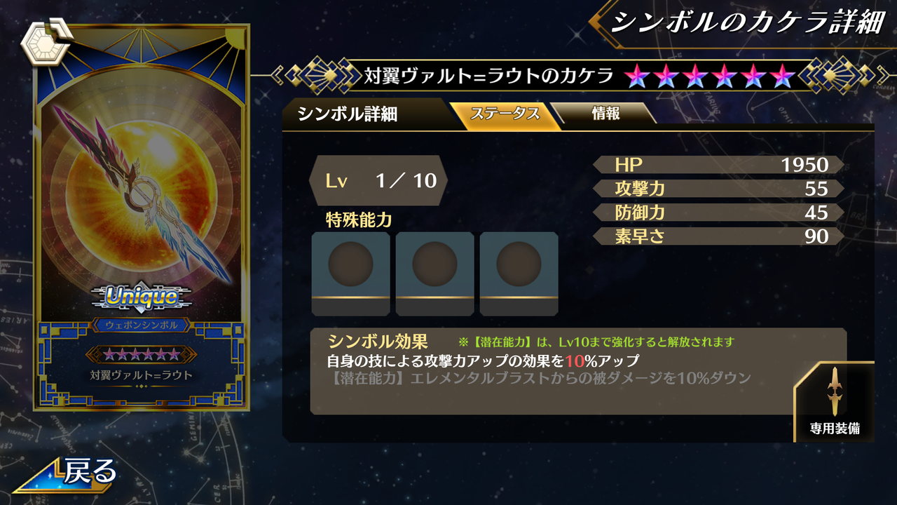 イドラ】 あなた何着目の水着ですか…？ : 終花みずきのゲーム日和2nd