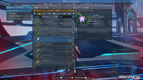pso20250219_195905_003