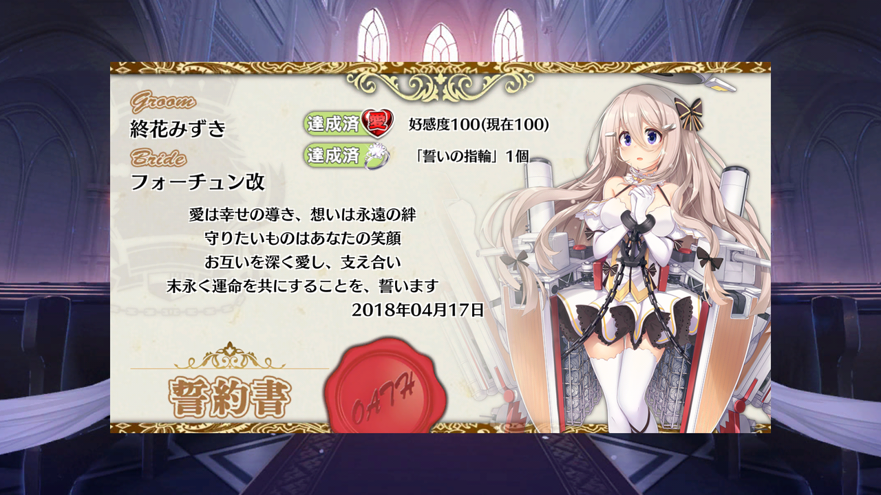 アズレン 改造とか頑張ってる 終花みずきのゲーム日和2nd アズレン 改造とか頑張ってる 終花みずきのゲーム日和2nd