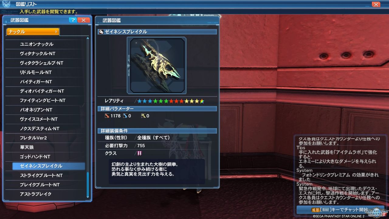 イメージ 8