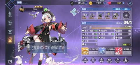 Screenshot_20230725-201525