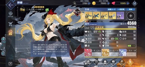 Screenshot_20250410_192410