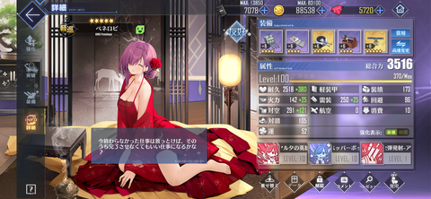 アズレン 便利になっていくなぁ 終花みずきのゲーム日和2nd アズレン 便利になっていくなぁ 終花みずきのゲーム日和2nd