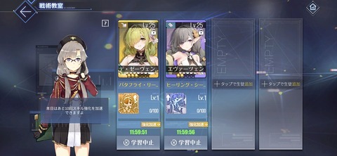 Screenshot_20250424_200605