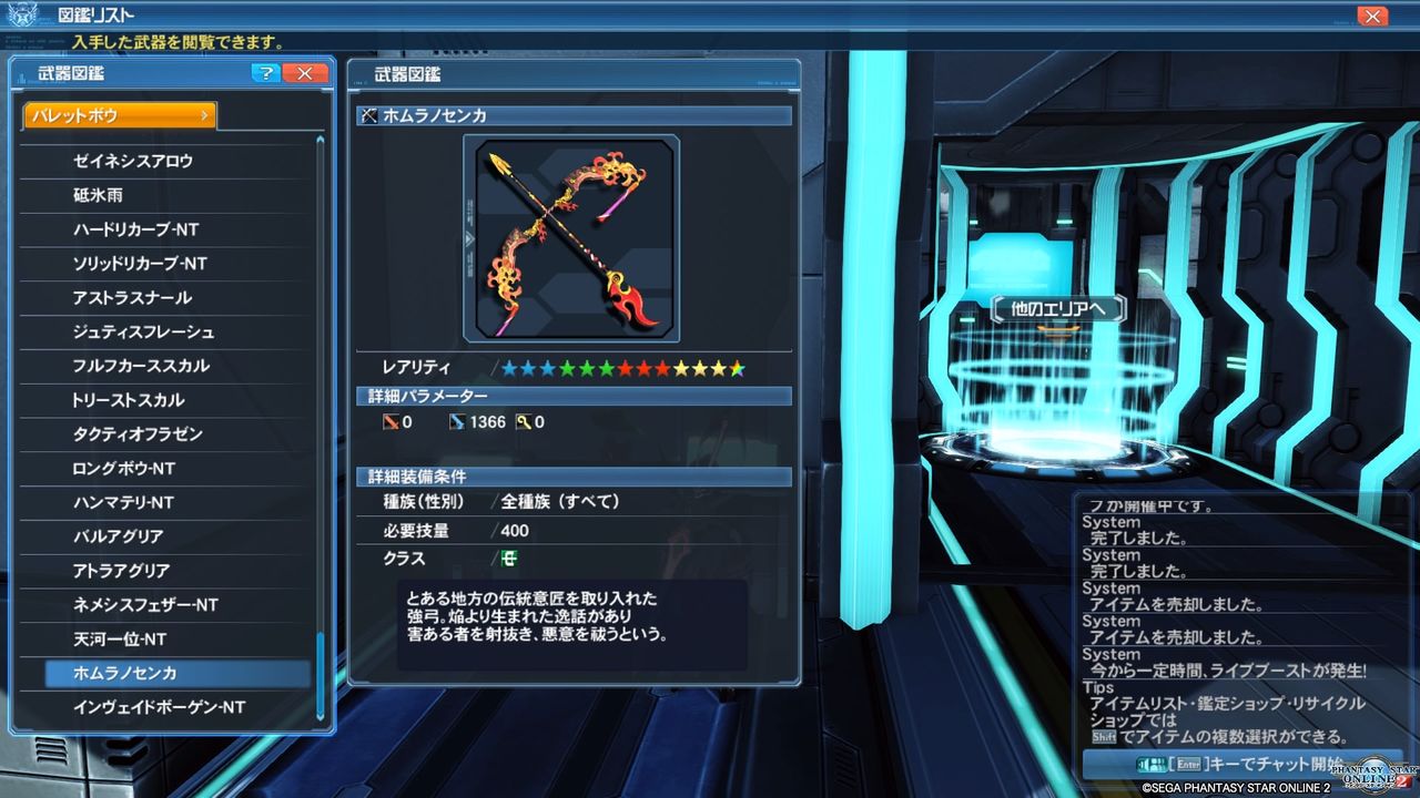 イメージ 7