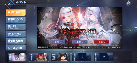 Screenshot_20240620-190943