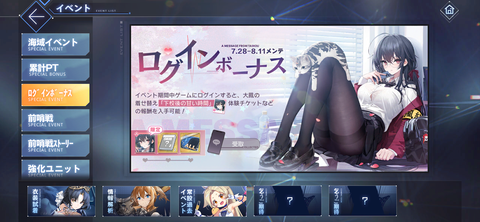 Screenshot_20220728-200839