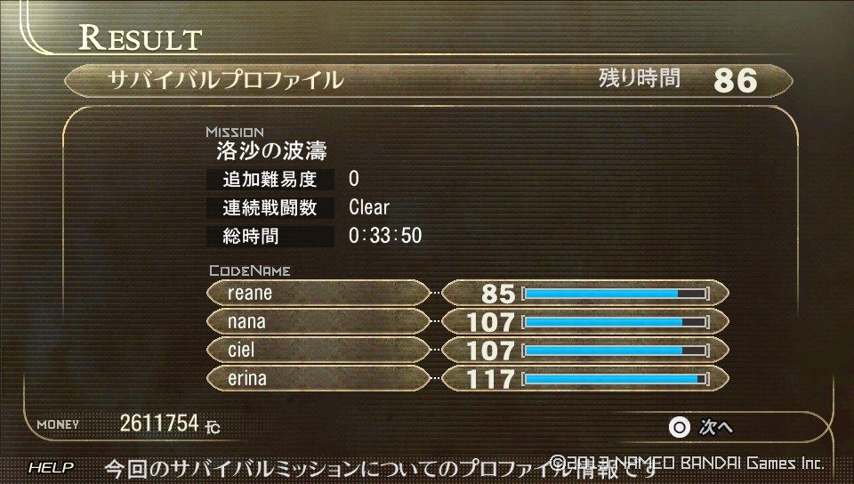 イメージ 5