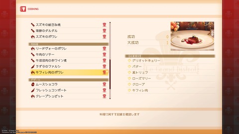KINGDOM HEARTS Ⅲ_20200130203718