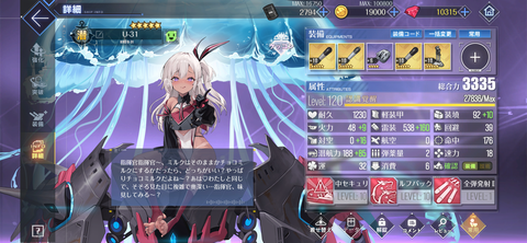 Screenshot_20241203-112850