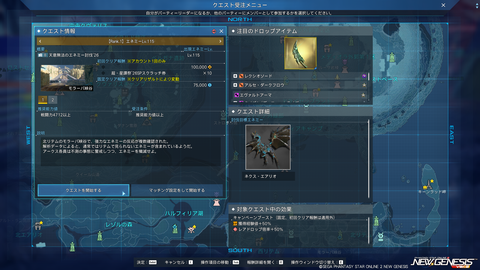 pso20260520_185543_000