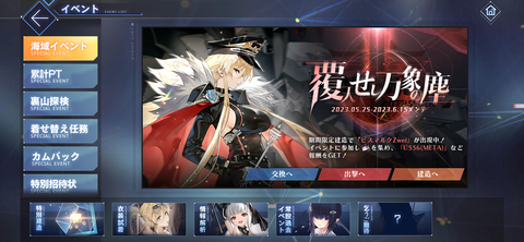 Screenshot_20230525-212635