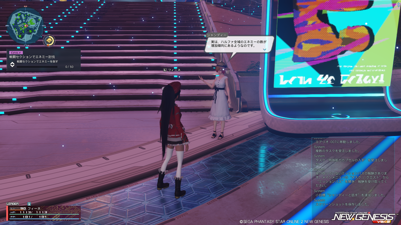 PSO2:NGS】 祝『PSO2』12周年！ : 終花みずきのゲーム日和2nd