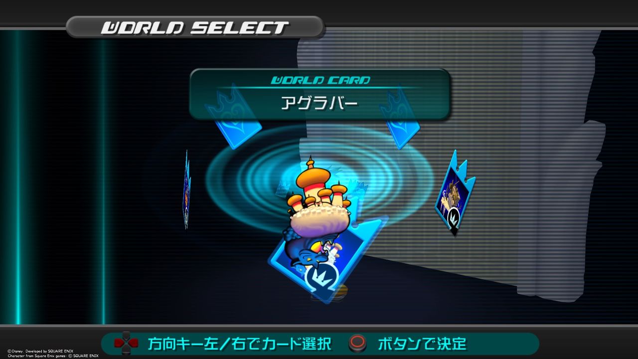 Kh1 5 2 5 Recom ソラ編開始 終花みずきのゲーム日和2nd Kh1 5 2 5 Recom ソラ編開始 終花みずきのゲーム日和2nd