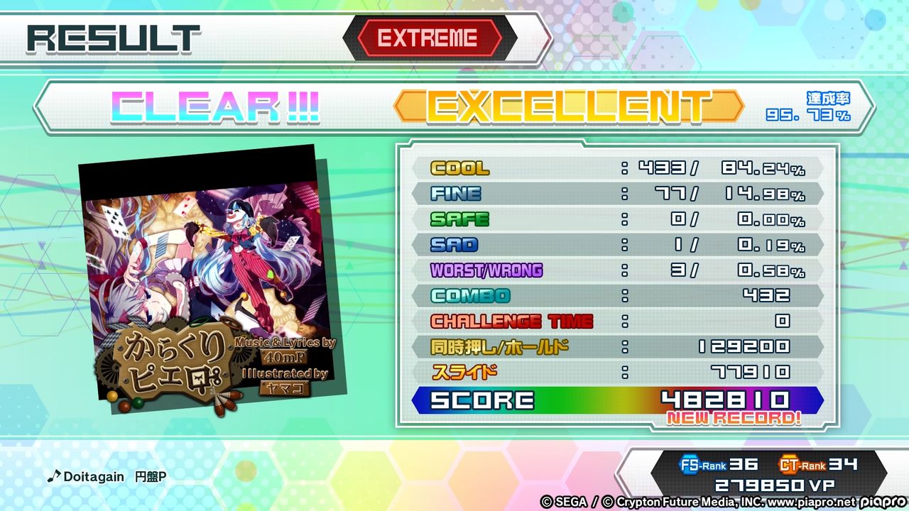 イメージ 4