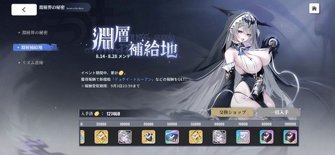 Screenshot_20250828_085201