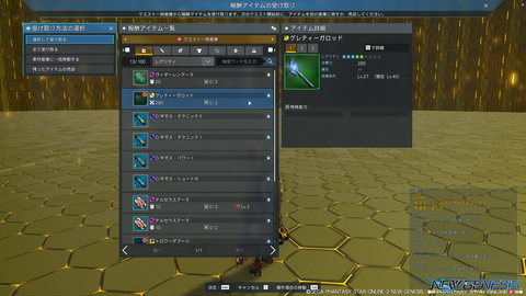 pso20220222_212537_021