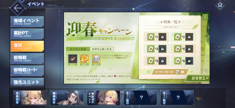 Screenshot_20230223-192953