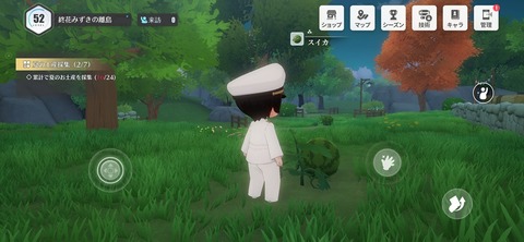Screenshot_20260507_203107