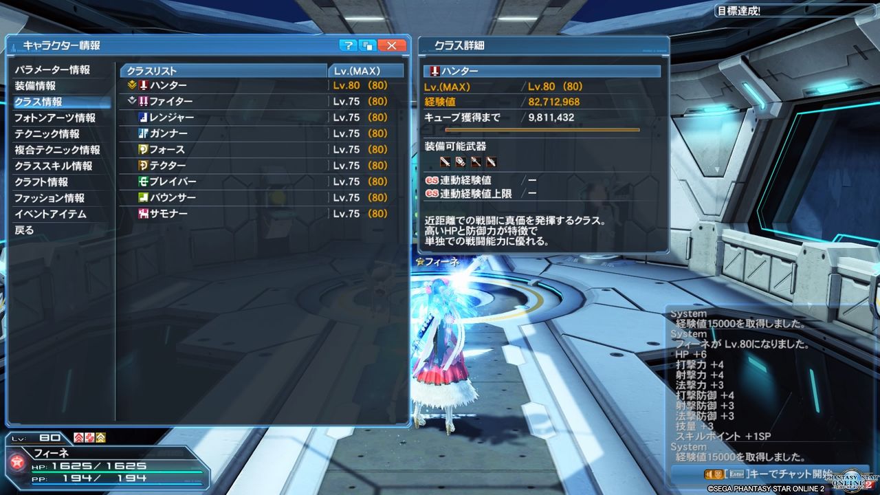 イメージ 6