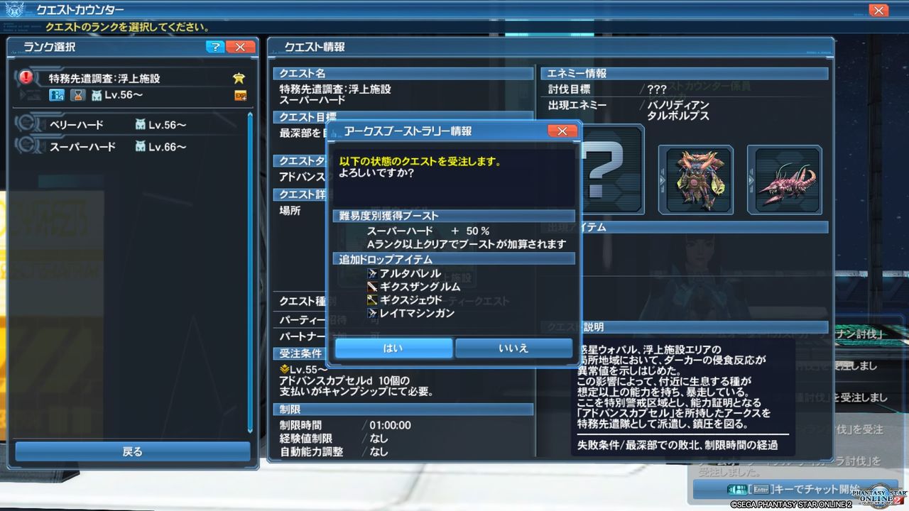 イメージ 5