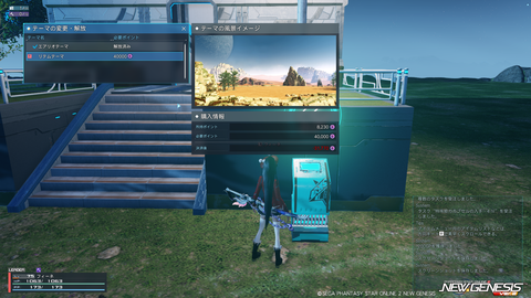 pso20230802_184355_007