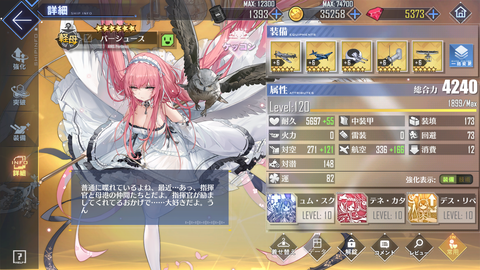 Screenshot_20210302-074917