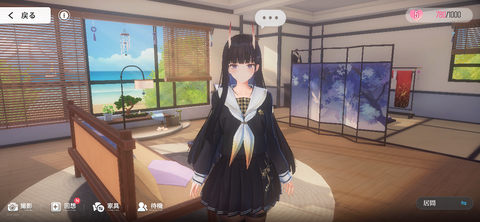 Screenshot_20241226-204032