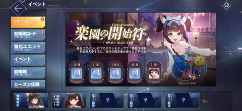 Screenshot_20240905-175858